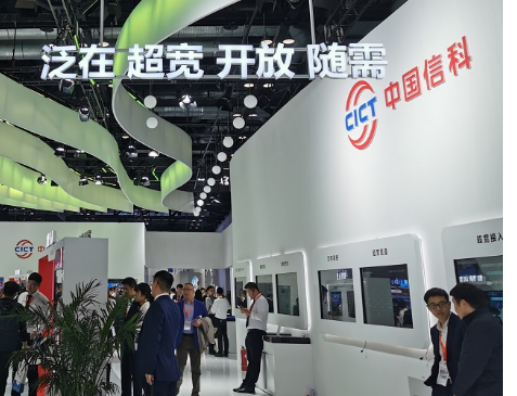 烽火通信为中国打造5G领先世界的网络强国建设贡献...