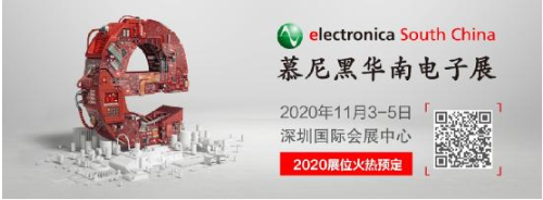 倒计时1周年丨慕尼黑华南电子展点燃行业新热潮,展...