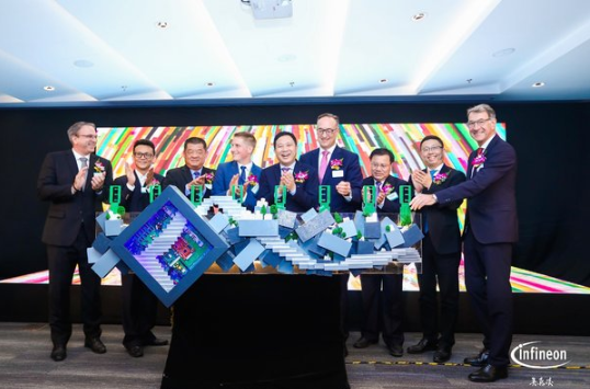 英飞凌大中华区新总部在上海正式启用