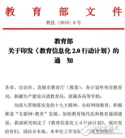 VR教育相比传统教育具有优势 但普及过程中依旧存...