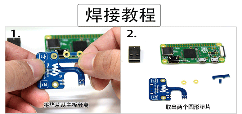 嵌入式主板