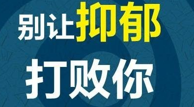 瑞典医疗器械公司推出了治疗抑郁症的头戴式设备