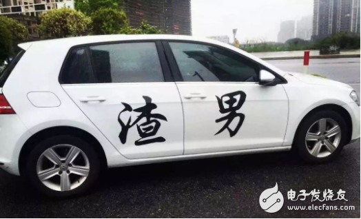 乘用车自动驾驶领域 “车企+X”开始强强联合