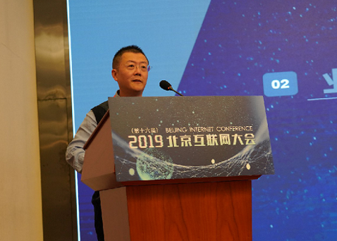 北京铁塔董伟杰指出5G时代共建共享是共赢的有利途...