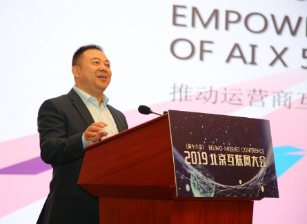 分享通信蒋志祥表示5G时代数据的价值就是AIX5...