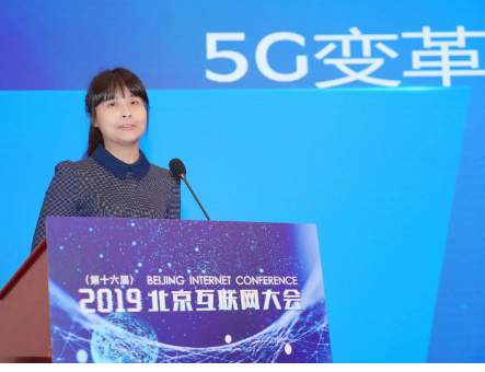 腾讯正在赋能5G变革时代
