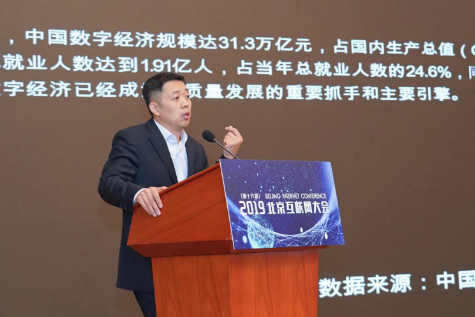 5G将率先在eMBB场景商用并使能万物智联新时代