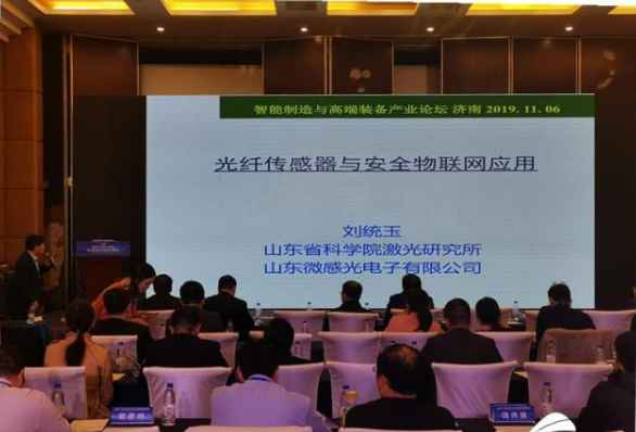 光纤传感器在矿山安全监测系统中的应用优势