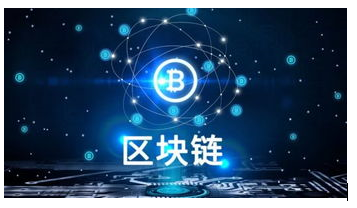 区块链在保险业的前景怎样