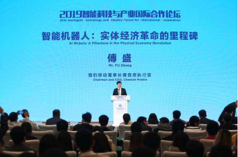 什么是机器人?AI+硬件+软件+服务