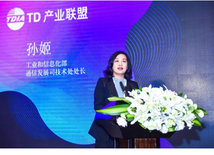 工信部孙姬表示我国主要城市的5G基站建设已超过8...