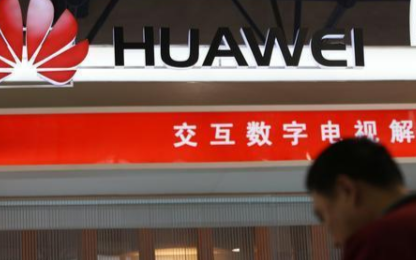 中国市场平板电脑Q3出货第一,华为首次超越苹果