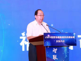 “2019福建省物联网技术和标准交流大会”顺利举...