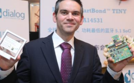 一款强大的芯片将蓝牙低功耗成本降至了新低