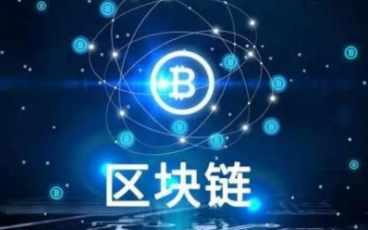 基于区块链技术,机器市场经济即将来临