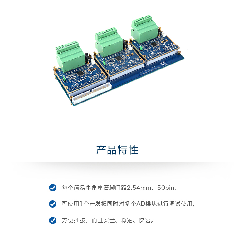 广州创龙电子