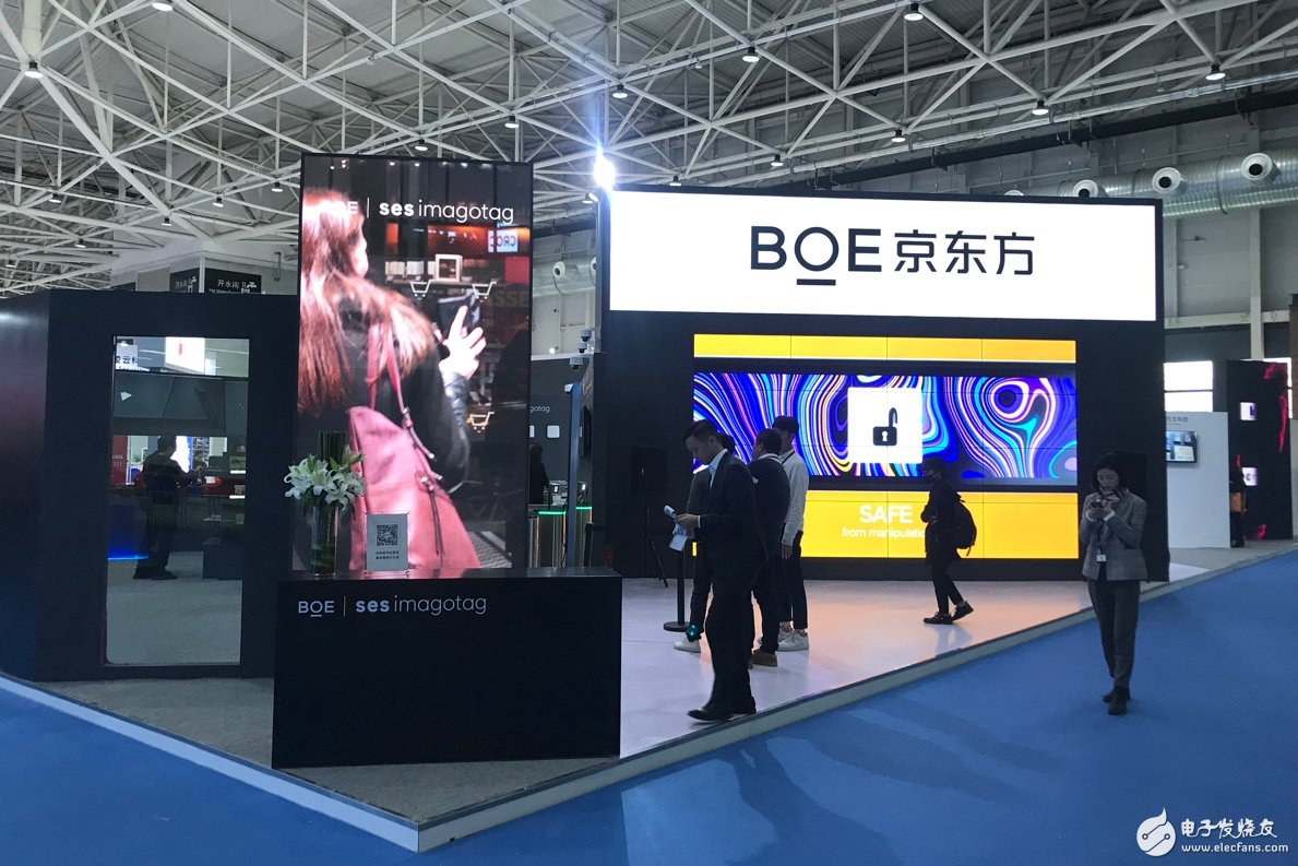 京东方展示O2O智慧零售新模式 BOE电子标签可更新库存数量