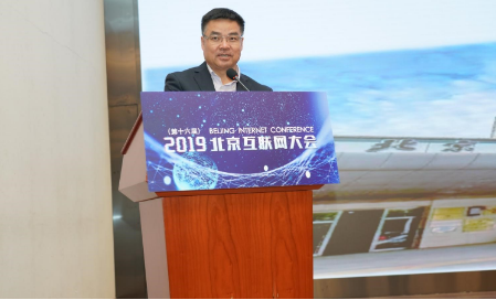 5G将为医疗行业带来变革的创新