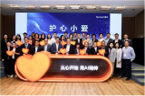 人工智能疾病管理平台辅助中国1000万心衰患者把...