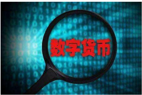 区块链炒币会有哪一些风险