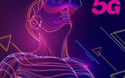 5G技术的到来将掀起VR/AR领域的新一次革新