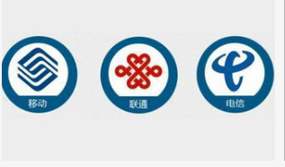 三大运营商的携号转网服务已正式进入试运行阶段
