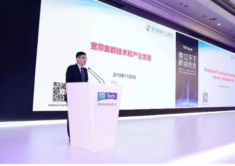 B-TrunC李侠宇表示5G短期内无法替代专网