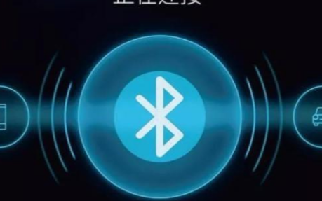蓝牙5.1笃定的寻向技术将要面对的考验有什么