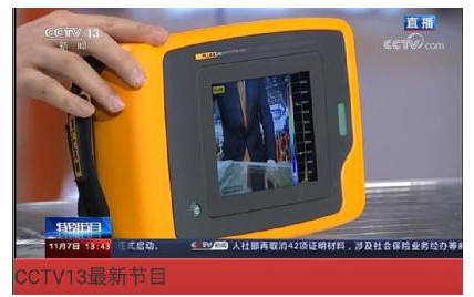 硕果累累 福禄克亮相世界传感器大会