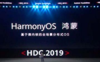 华为手机会不会用上鸿蒙系统,什么时候能用上