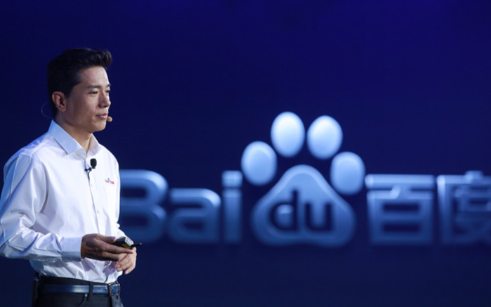 李彦宏:百度19Q3营收281亿元 连续两个季度...