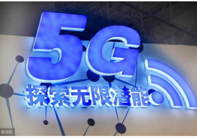 广东联通联合华为充分验证了单载波600G的各项功...