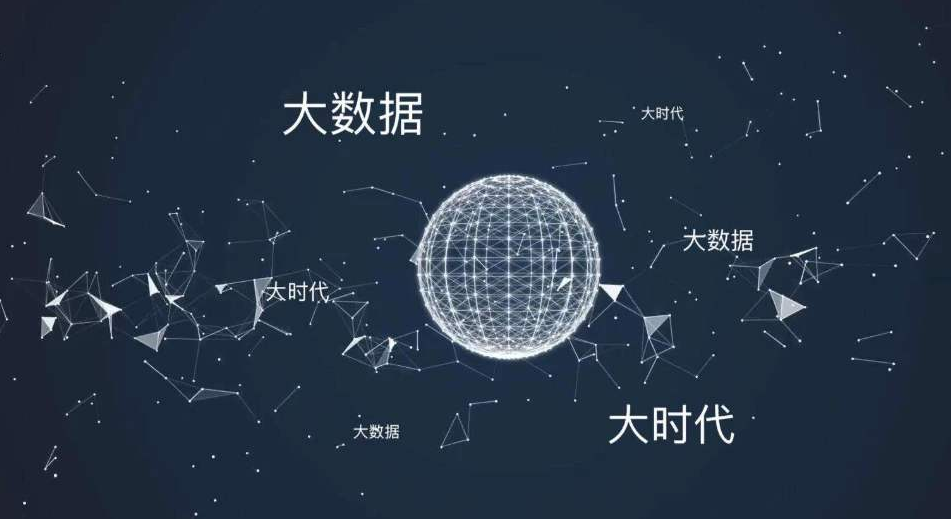 5G时代产业互联网发展的新思维、新趋势、新路径