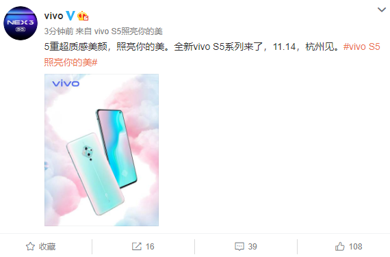 vivo S5真机图片曝光三颗摄像头与闪光灯采用...
