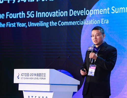 未来实现5G和万物互联还面临着四个方面的挑战