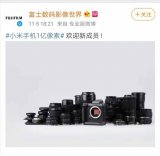 小米的一亿像素是用什么来交换的?