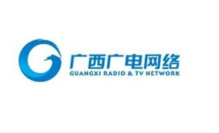 广西广电网络发布了前三季度运营业绩报告