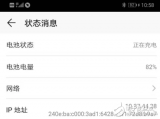 这三个获取IPv6地址的方法你了解多少?