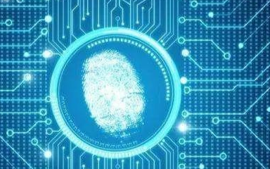 腾讯攻破指纹识别技术这意味着什么