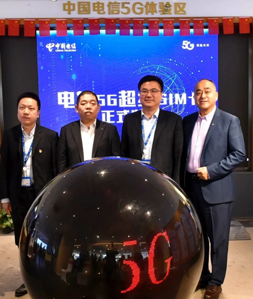 无锡电信与紫光国微携手发布了5G超级SIM卡