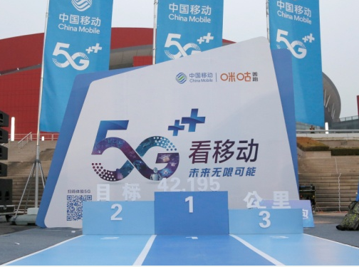 江苏移动利用5g vr技术实现了2019南京马拉松全景直播