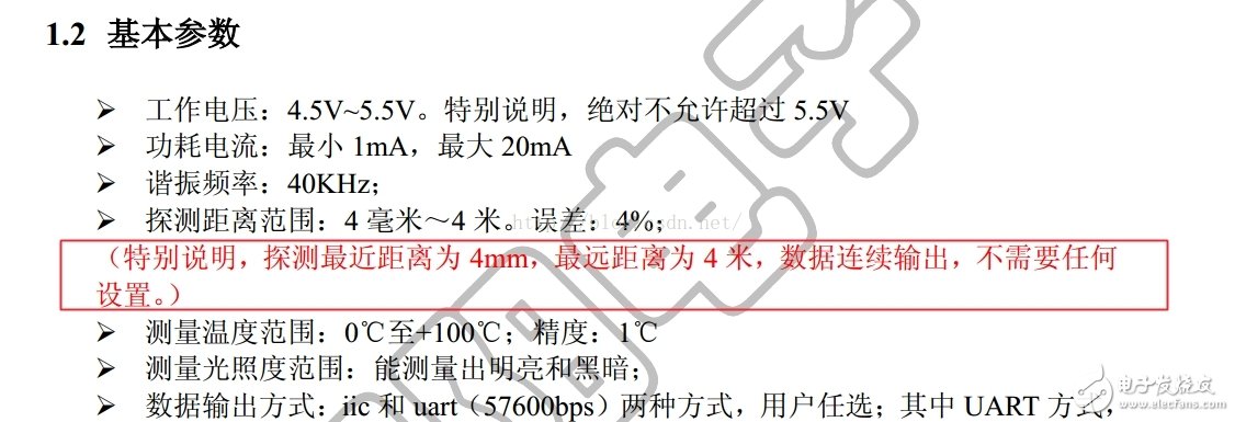 如何利用stm32单片机进行超声波测距