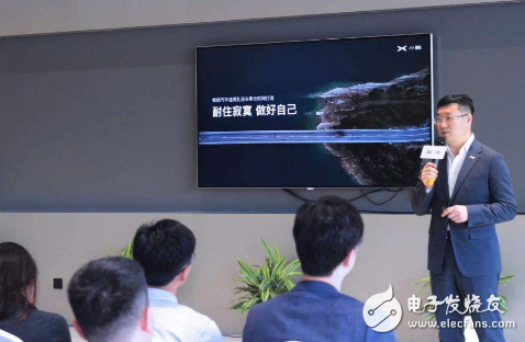 汽车智能领域迎来赛点 小鹏汽车将面临更加激的竞争...