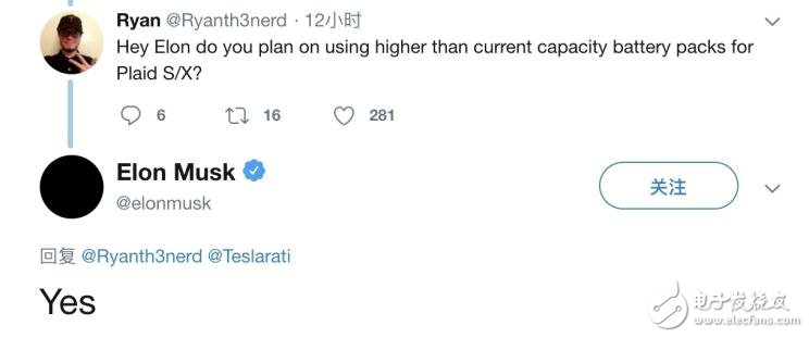 特斯拉Plaid版Model S配備大容量電池組...