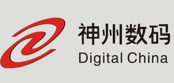 郭为:新技术相互融合促进,场景创新引领数字技术智...