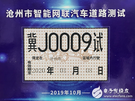 各大巨头动作频频 部署自动驾驶出行服务