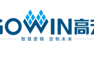 高云半导体最新发布功耗极低的μSoC射频FPGA