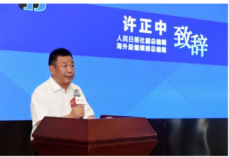 移动互联网发展要处理什么关系