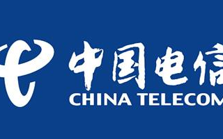 中国电信推出全光网2.0,打造云网协同新传输