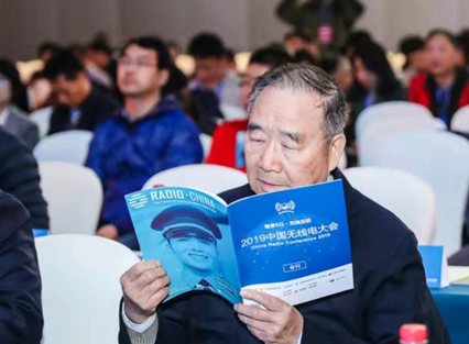 中国无线电协会应该推出国家无线电法来提高无线电频...